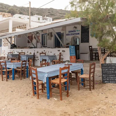 Sifnos 1 Βαθύ