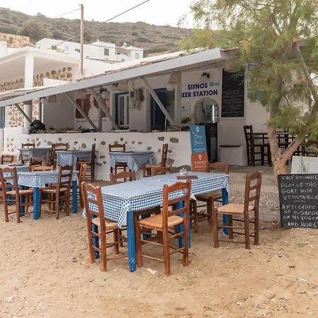 Sifnos 1 Apartamento